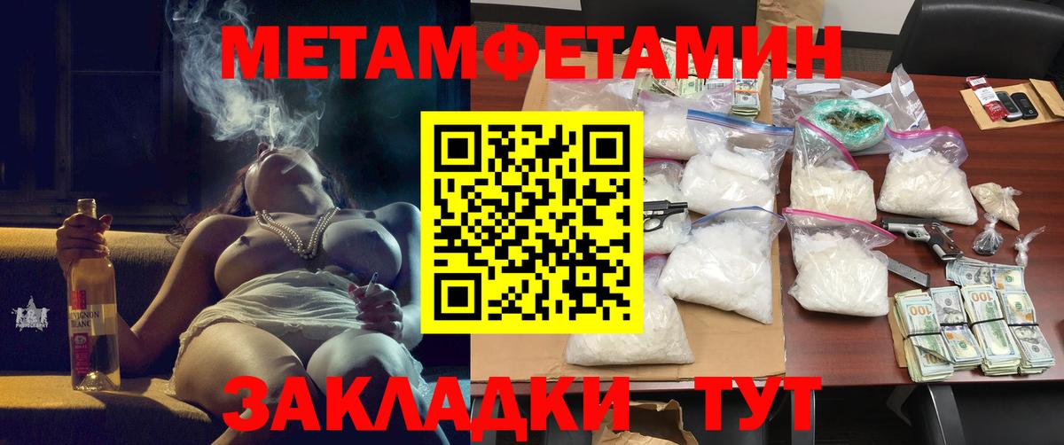 Amphetamine Розовый  АМФ  Урюпинск  Вход с VPN 