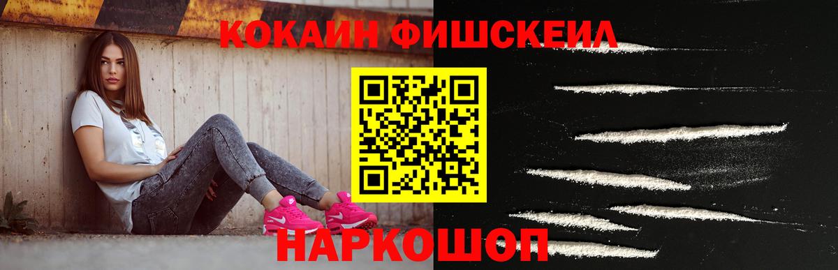 КОКАИН Эквадор  COCAIN  Урюпинск  Вход с VPN  КОКАИН 97% 