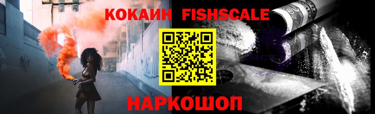COCAIN Колумбийский Урюпинск