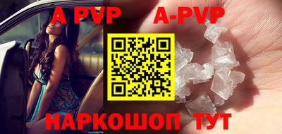 индика Будённовск