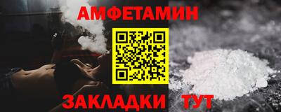 альфа пвп VHQ Бузулук