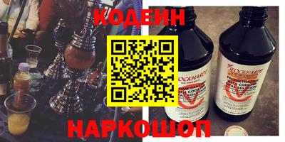 альфа пвп VHQ Бузулук