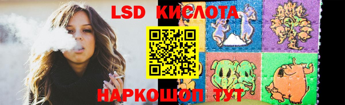 Лсд 25 экстази ecstasy  Вход с VPN  ЛСД экстази  Урюпинск  LSD-25 экстази кислота 