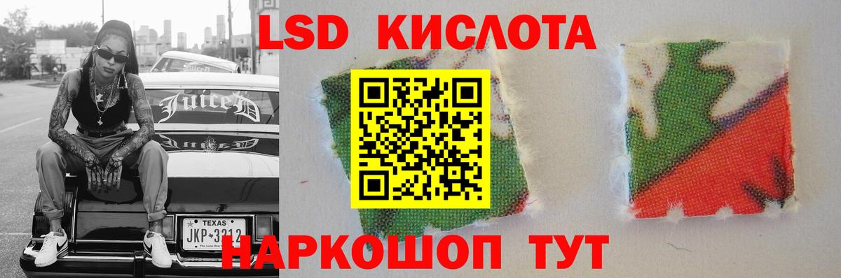 Лсд 25 экстази кислота Урюпинск