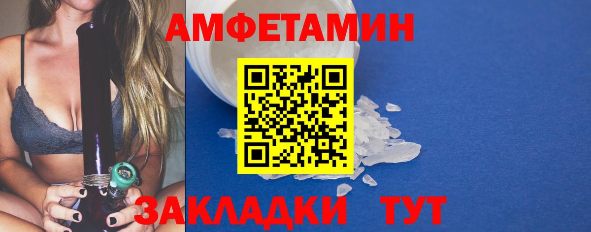 Метамфетамин Methamphetamine  Метамфетамин Methamphetamine  Вход с VPN  Урюпинск 