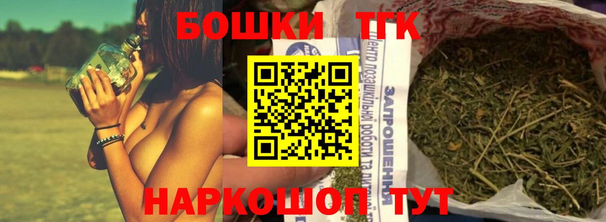 МАРИХУАНА марихуана  Бошки марихуана VHQ  Урюпинск  Шишки марихуана планчик  Вход с VPN 