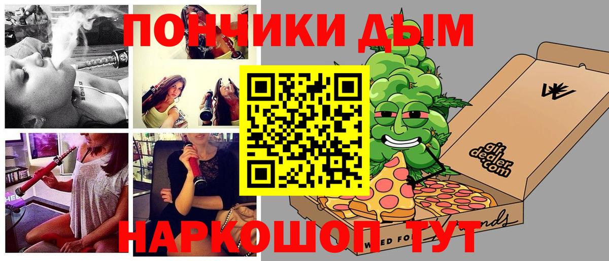 Бошки Шишки ГИДРОПОН Урюпинск